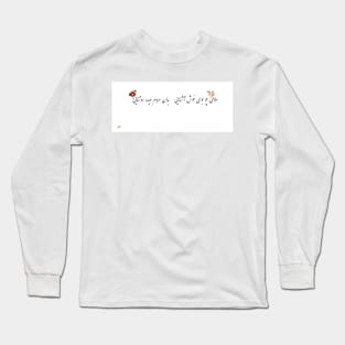 Salutation Long Sleeve T-Shirt